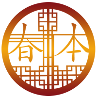 春本【红木家具回收】老旧红木家具维修翻新，上海二手红木家具回收，红木家具上门保养