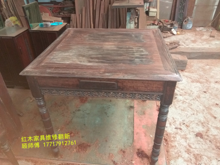 闸北区老红木家具整修保养 上海火车站杨先生