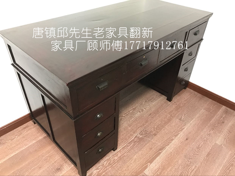 浦东新区唐镇红木家具修理翻新漆 邱先生老家具